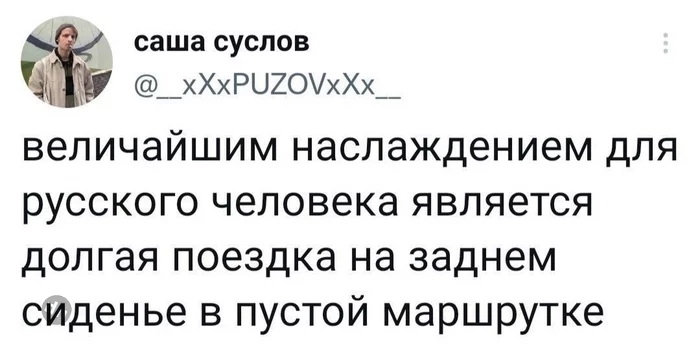 Смешные комментария - диванные войска