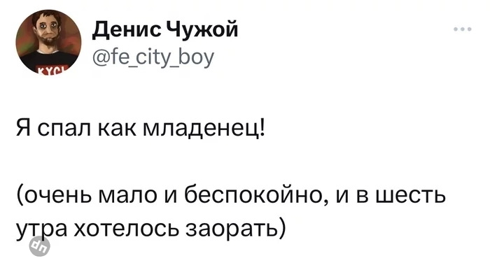 Смешные комментария - диванные войска