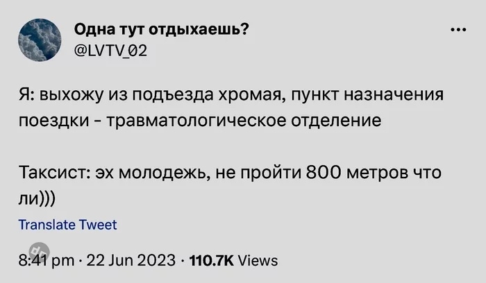 Смешные комментария - диванные войска