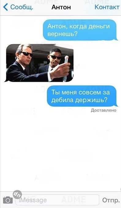 Смешные комментария - диванные войска