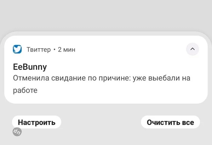 Смешные комментария - диванные войска