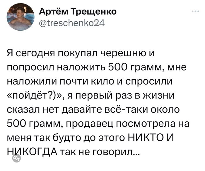 Смешные комментария - диванные войска