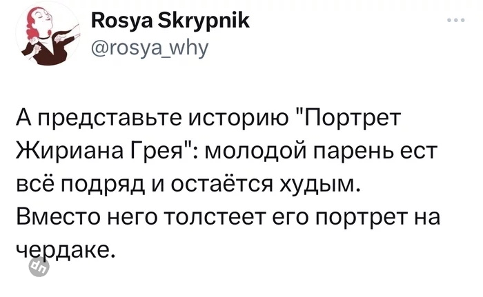 Смешные комментария - диванные войска