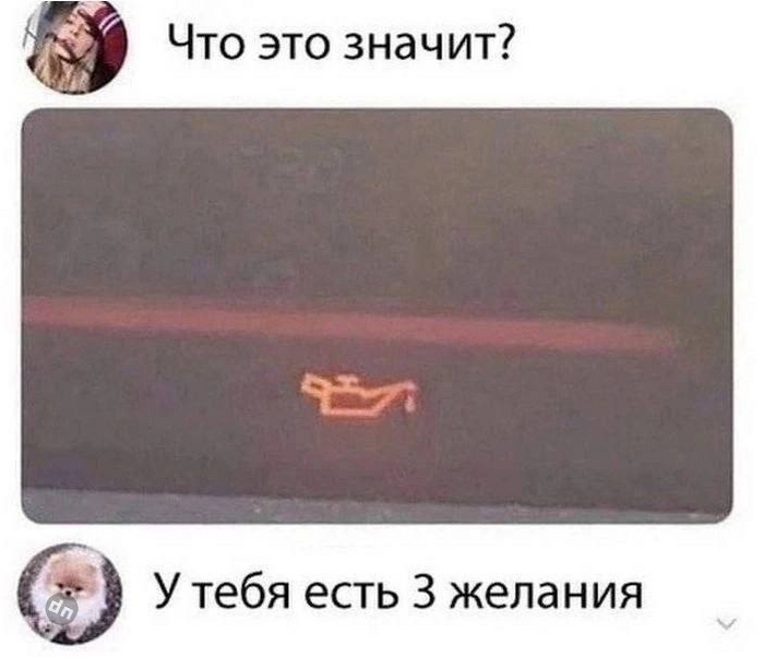 Пользователи говорят