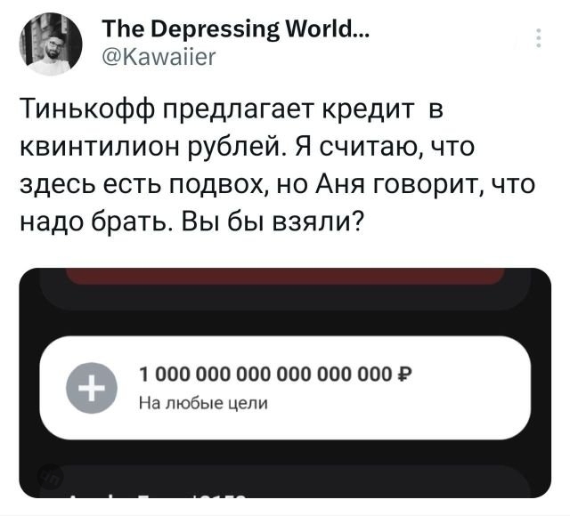 Пользователи говорят