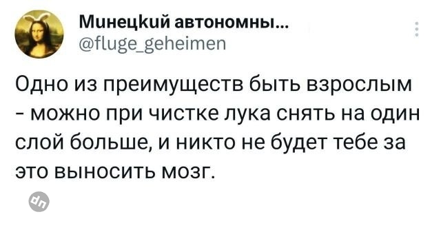 Пользователи говорят