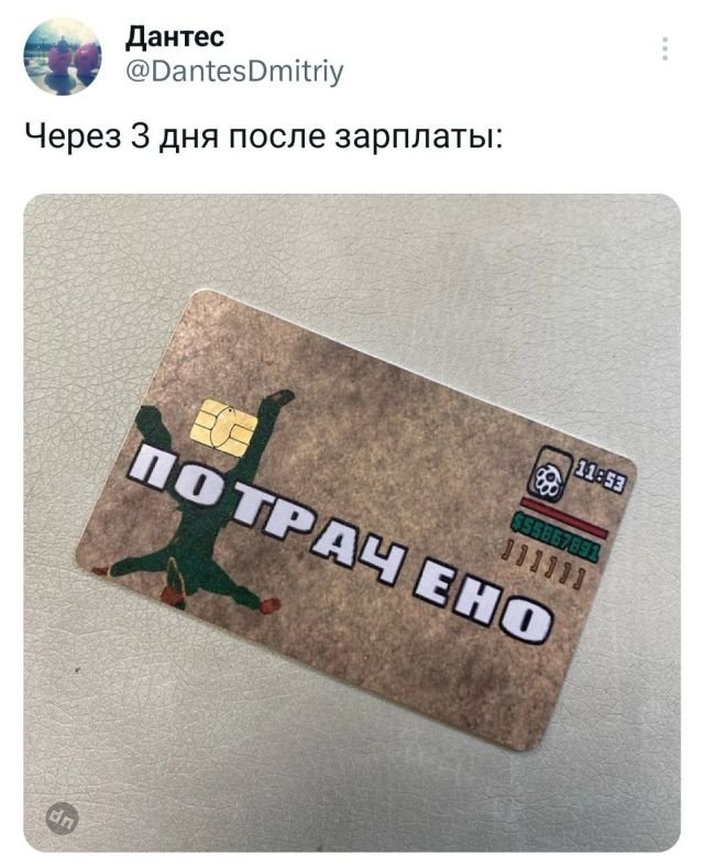 Пользователи говорят