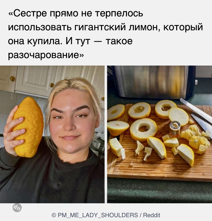 Пользователи говорят