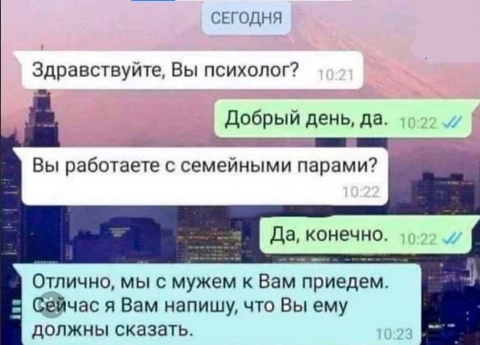 Пользователи говорят