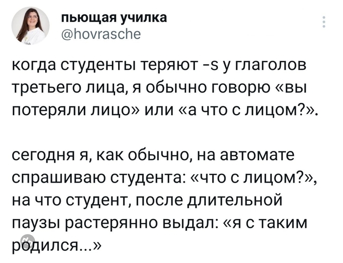 Пользователи говорят