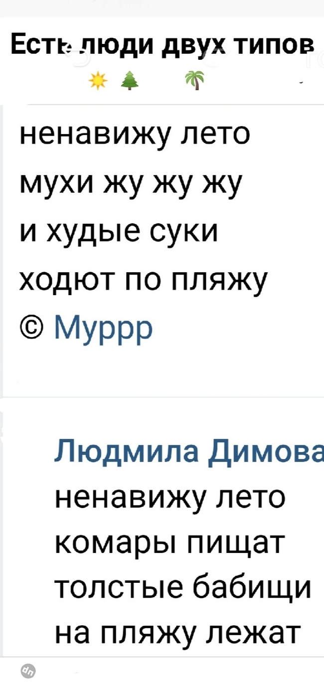 Пользователи говорят