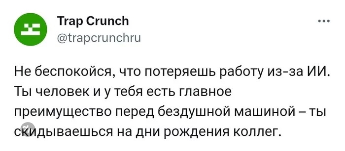 Пользователи говорят