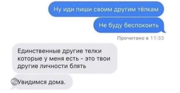 Пользователи говорят