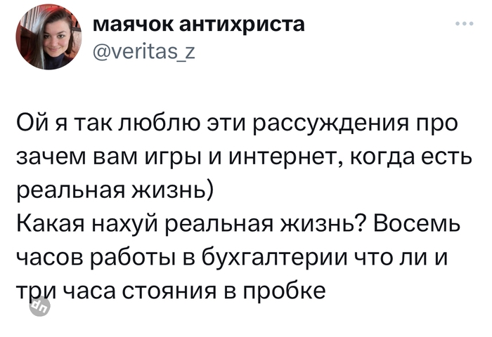 Пользователи говорят