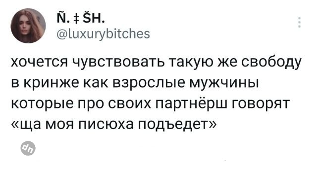 Пользователи говорят