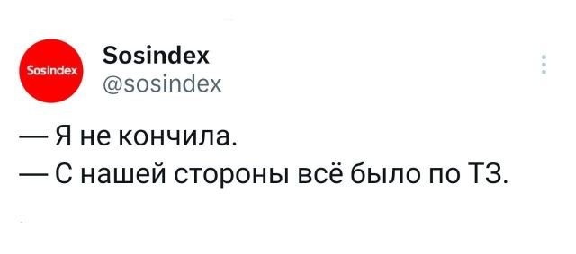 Пользователи говорят
