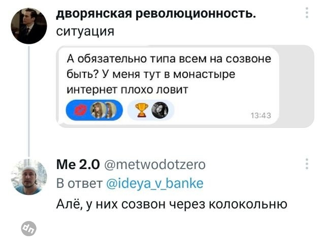 Пользователи говорят