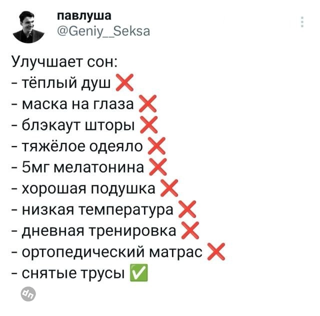 Пользователи говорят