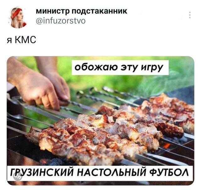 Пользователи говорят