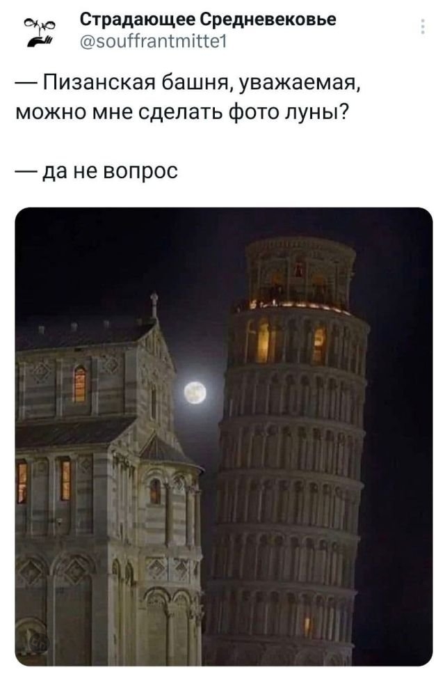 Пользователи говорят