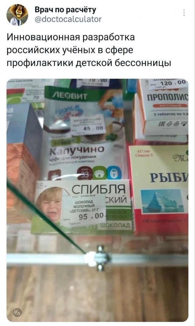 Пользователи говорят