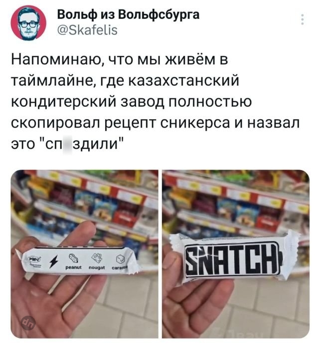 Пользователи говорят