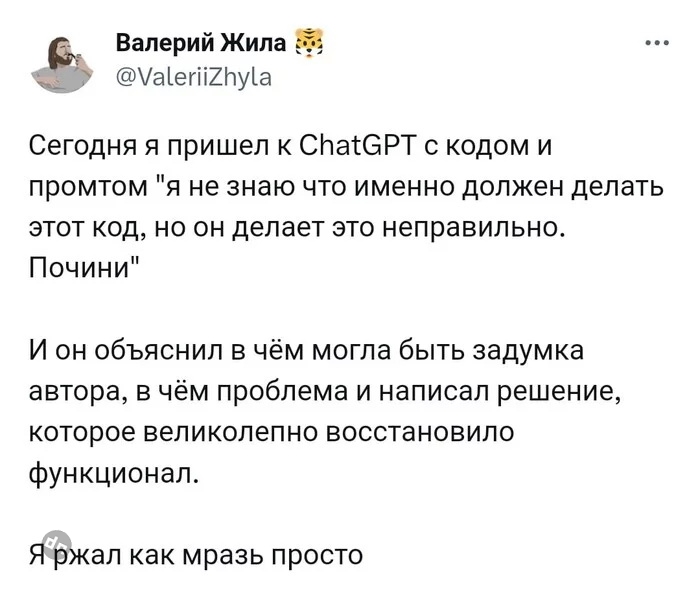 Пользователи говорят
