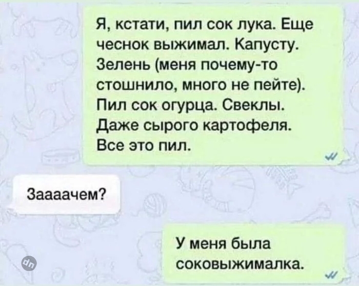 Пользователи говорят