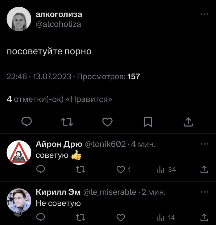 Пользователи говорят
