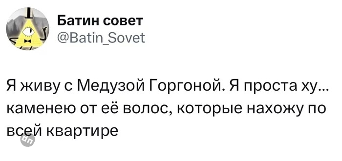 Пользователи говорят