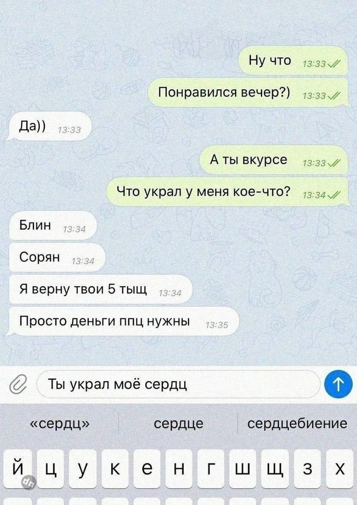 Пользователи говорят