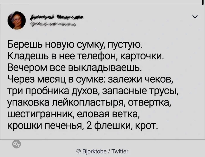 Пользователи говорят