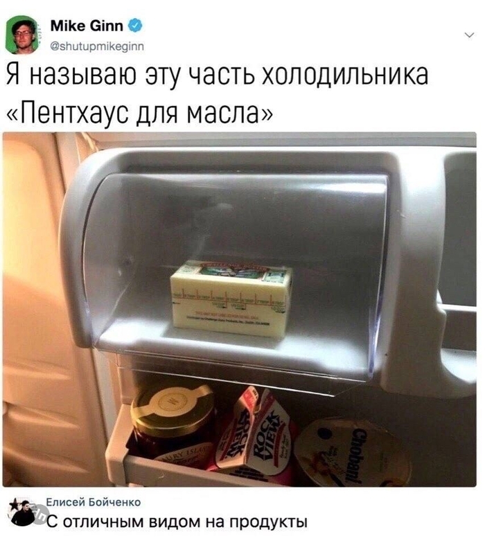 Пользователи говорят