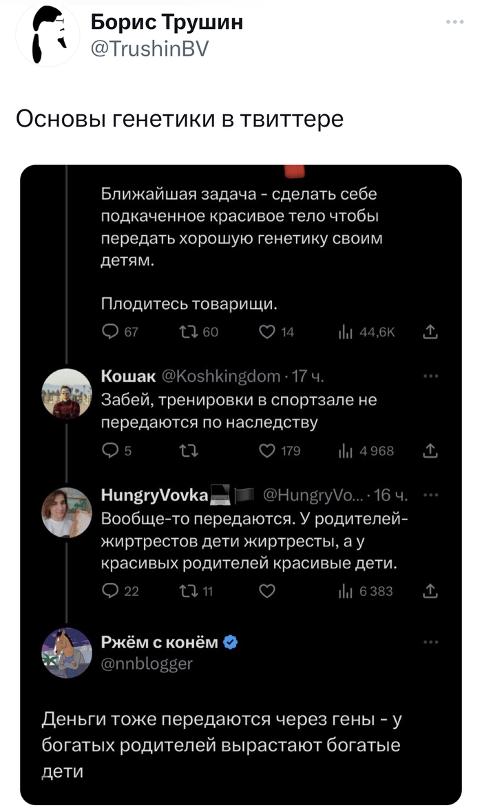 Пользователи говорят