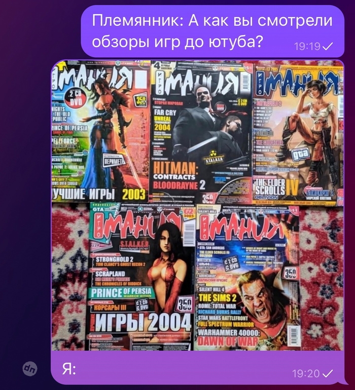 Пользователи говорят