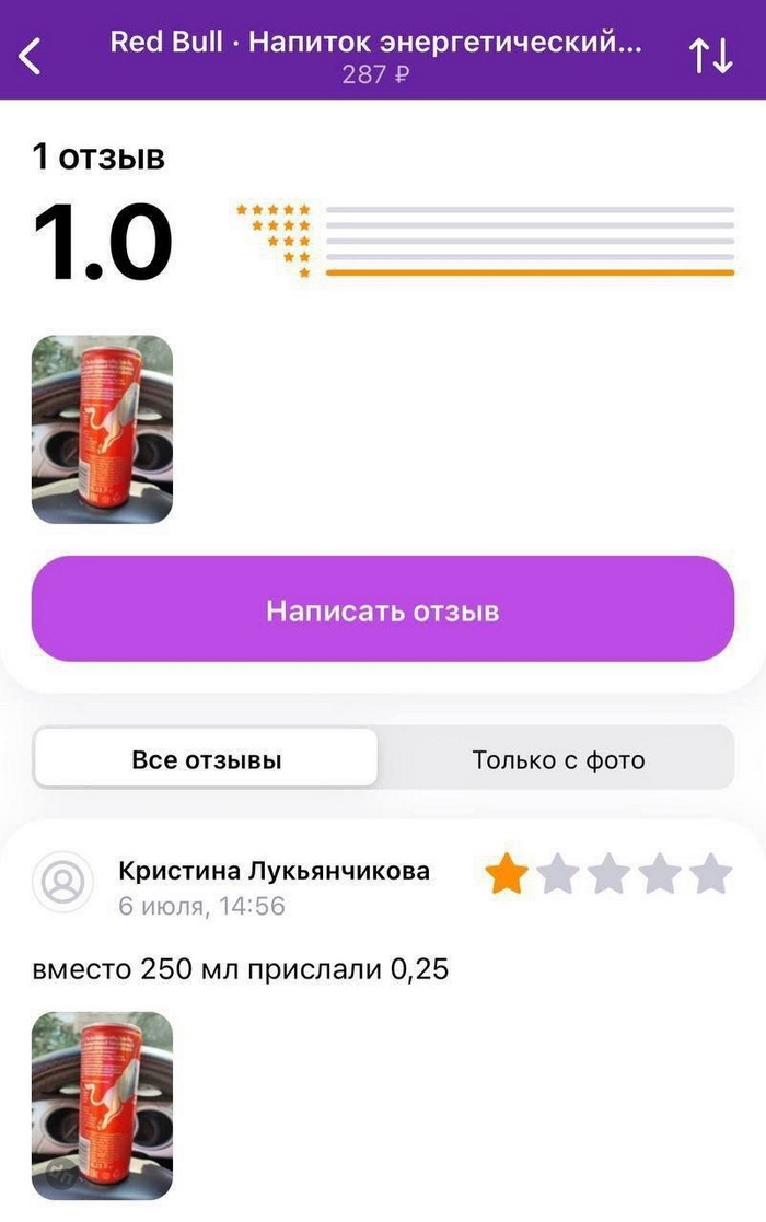 Пользователи говорят