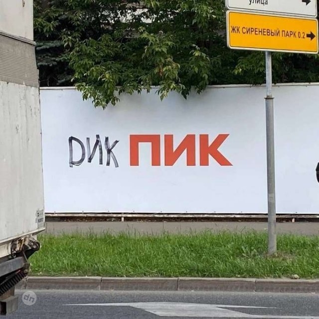 Смешные мемы