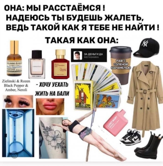 Смешные мемы