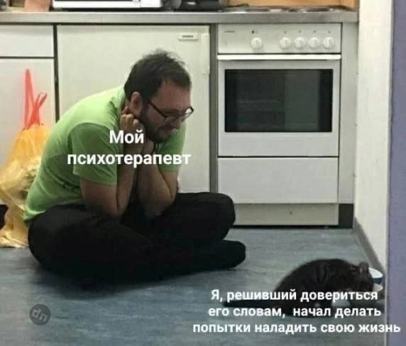 Смешные мемы