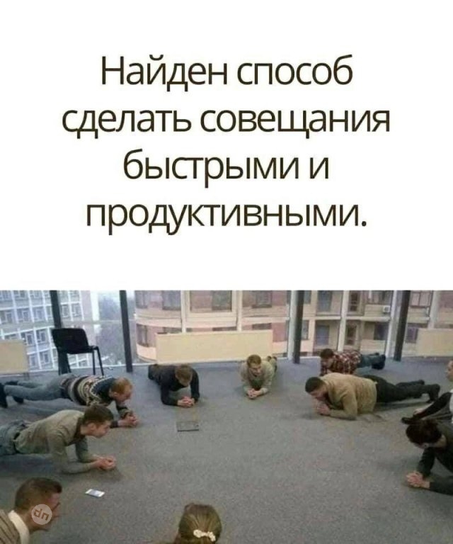 Смешные мемы