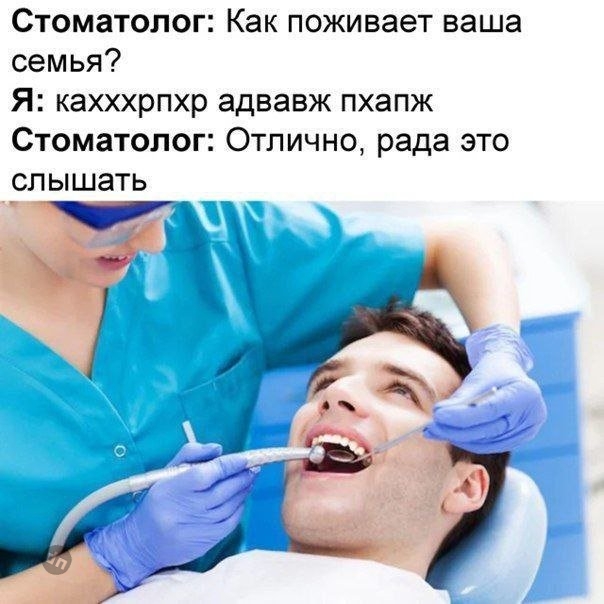 Смешные мемы