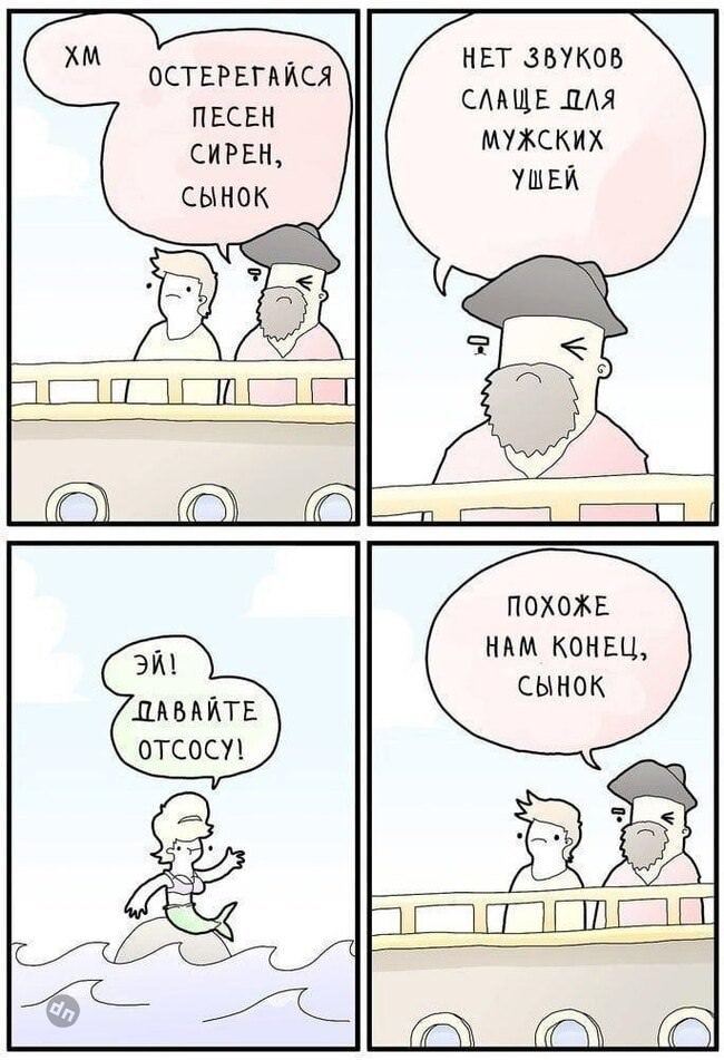 Смешные мемы