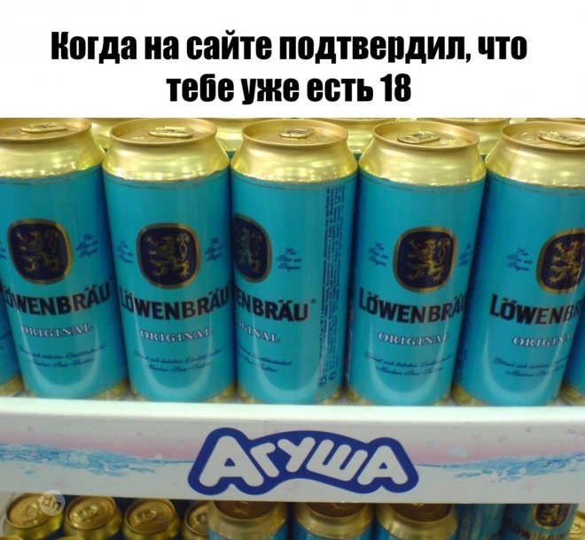 Смешные мемы