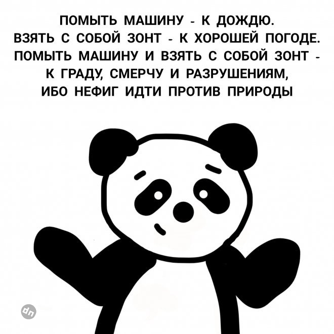 Смешные мемы