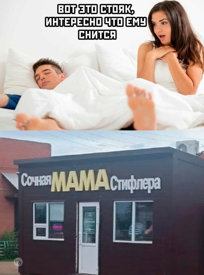 Смешные мемы