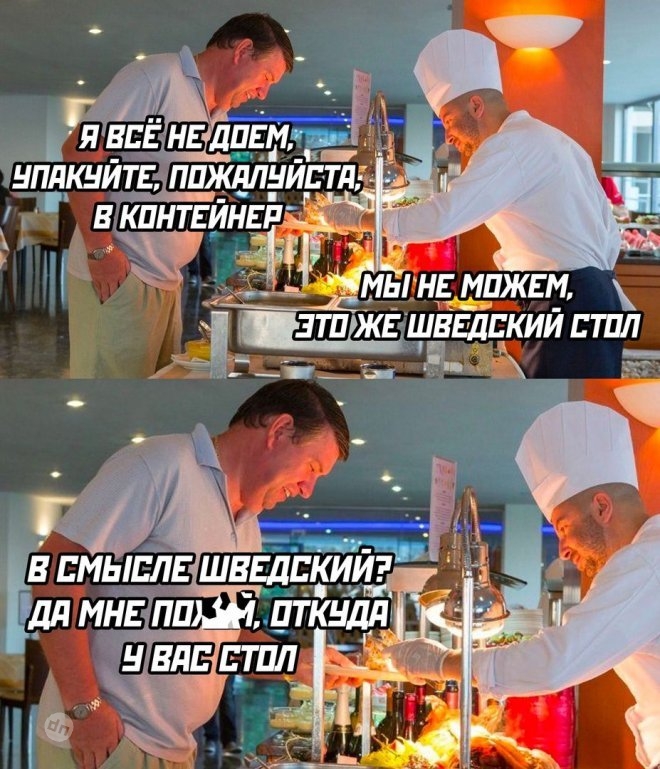 Смешные мемы
