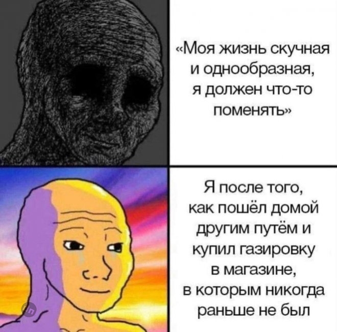 Смешные мемы