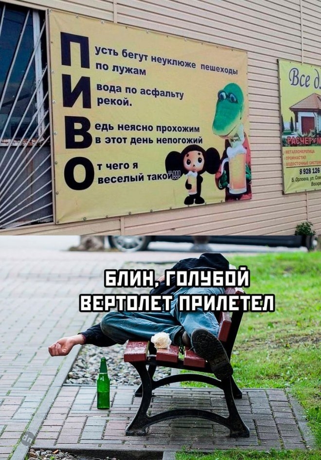 Смешные мемы