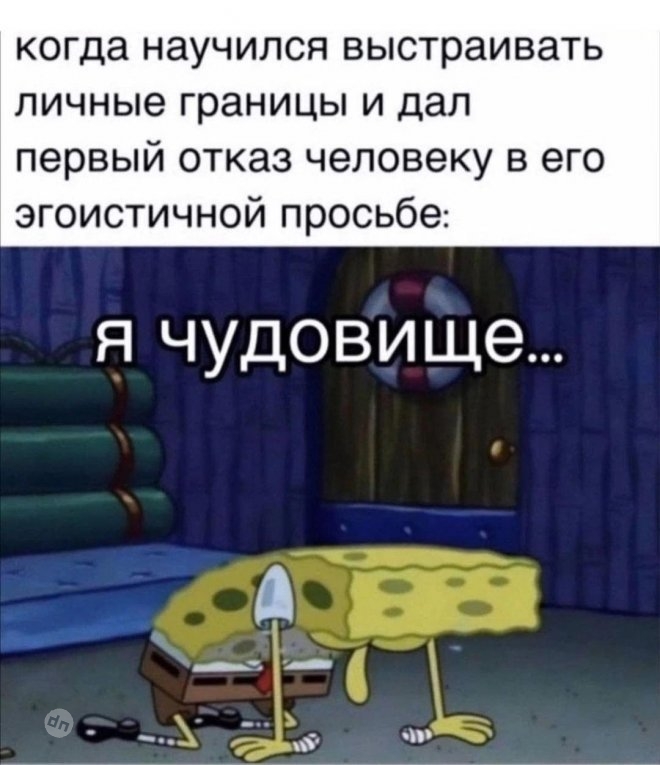 Смешные мемы