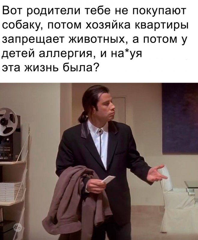 Смешные мемы